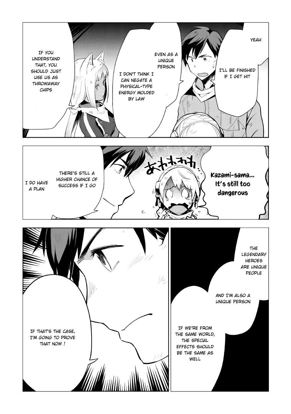 Jui-san no Oshigoto in Isekai Chapter 15 page 13 - Chapter 15