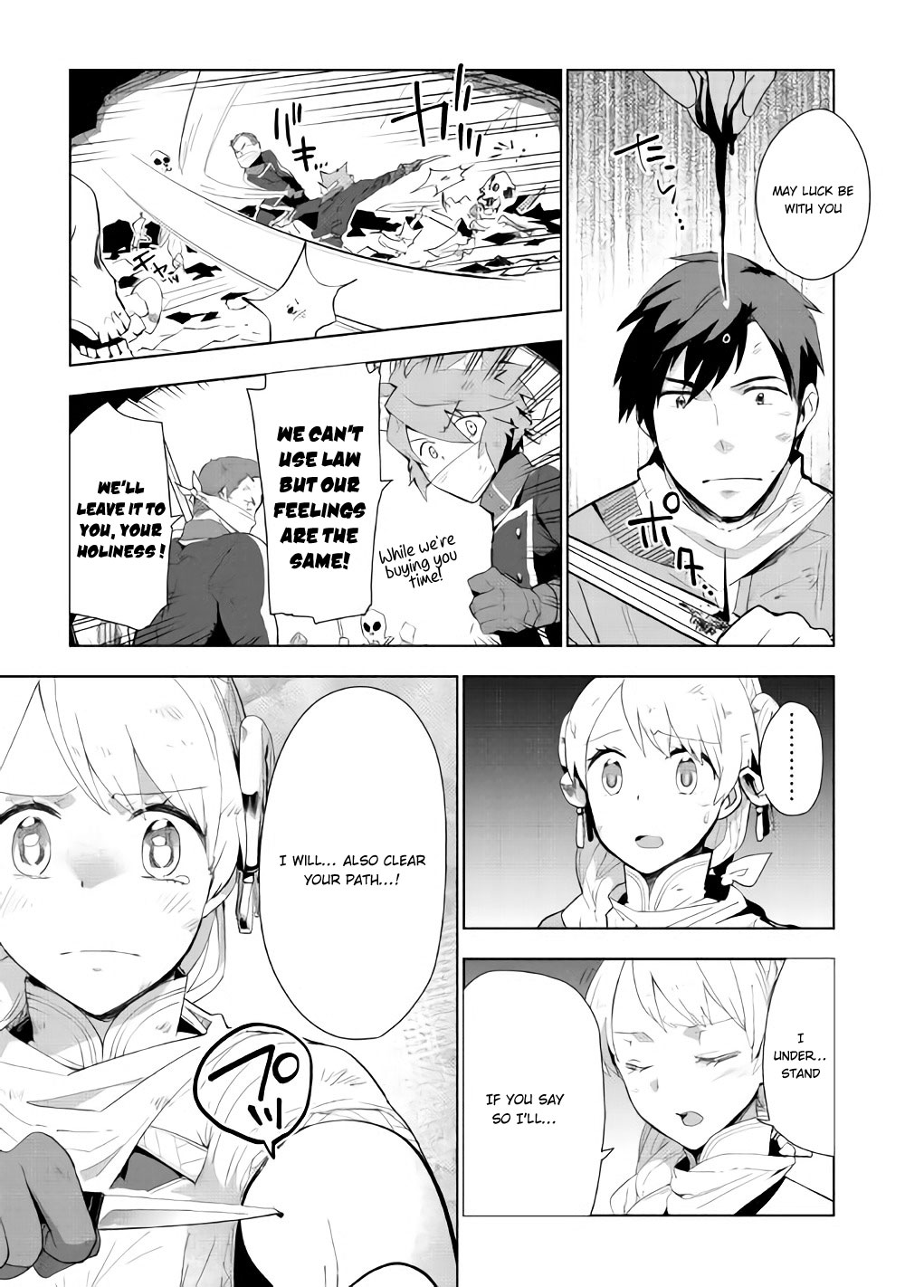 Jui-san no Oshigoto in Isekai Chapter 15 page 16 - Chapter 15