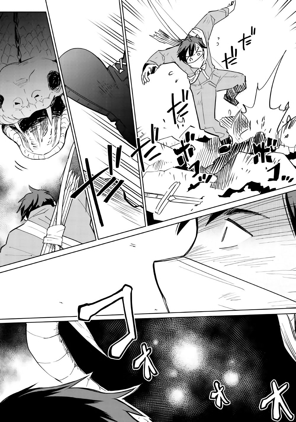 Jui-san no Oshigoto in Isekai Chapter 15 page 21 - Chapter 15