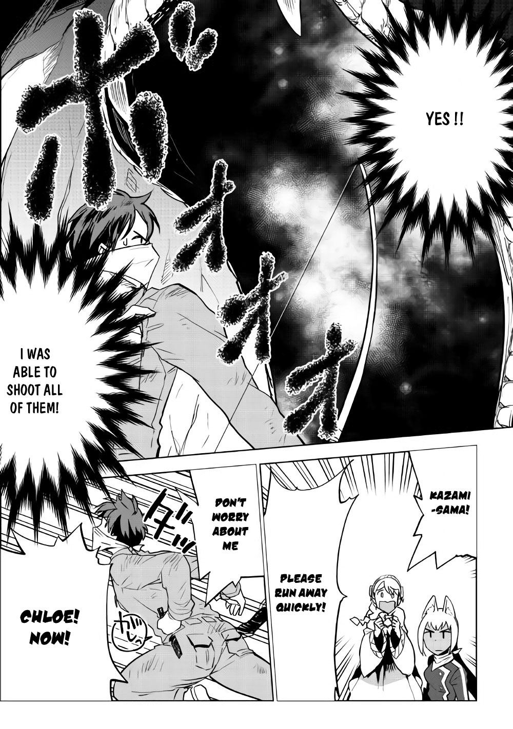 Jui-san no Oshigoto in Isekai Chapter 15 page 25 - Chapter 15