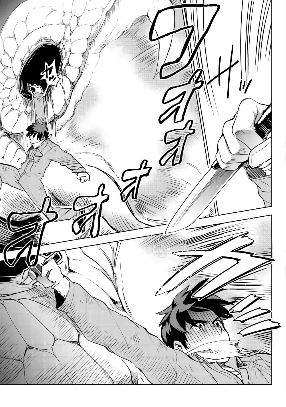 Jui-san no Oshigoto in Isekai Chapter 15 page 26 - Chapter 15