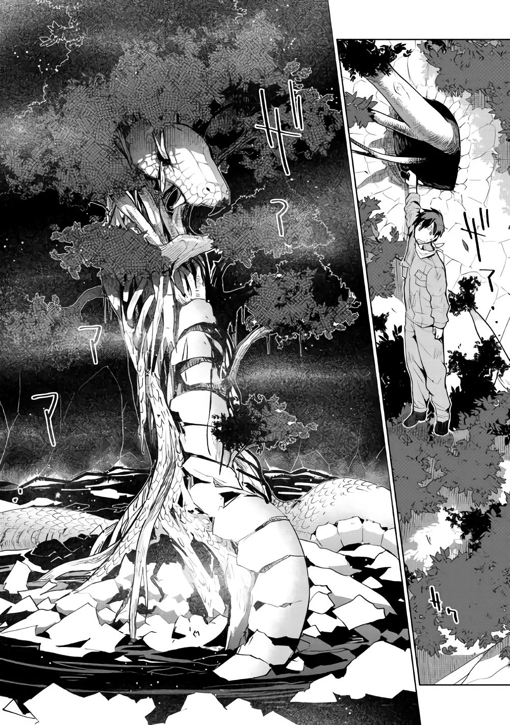 Jui-san no Oshigoto in Isekai Chapter 15 page 28 - Chapter 15