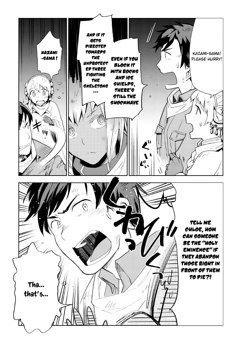 Jui-san no Oshigoto in Isekai Chapter 15 page 8 - Chapter 15
