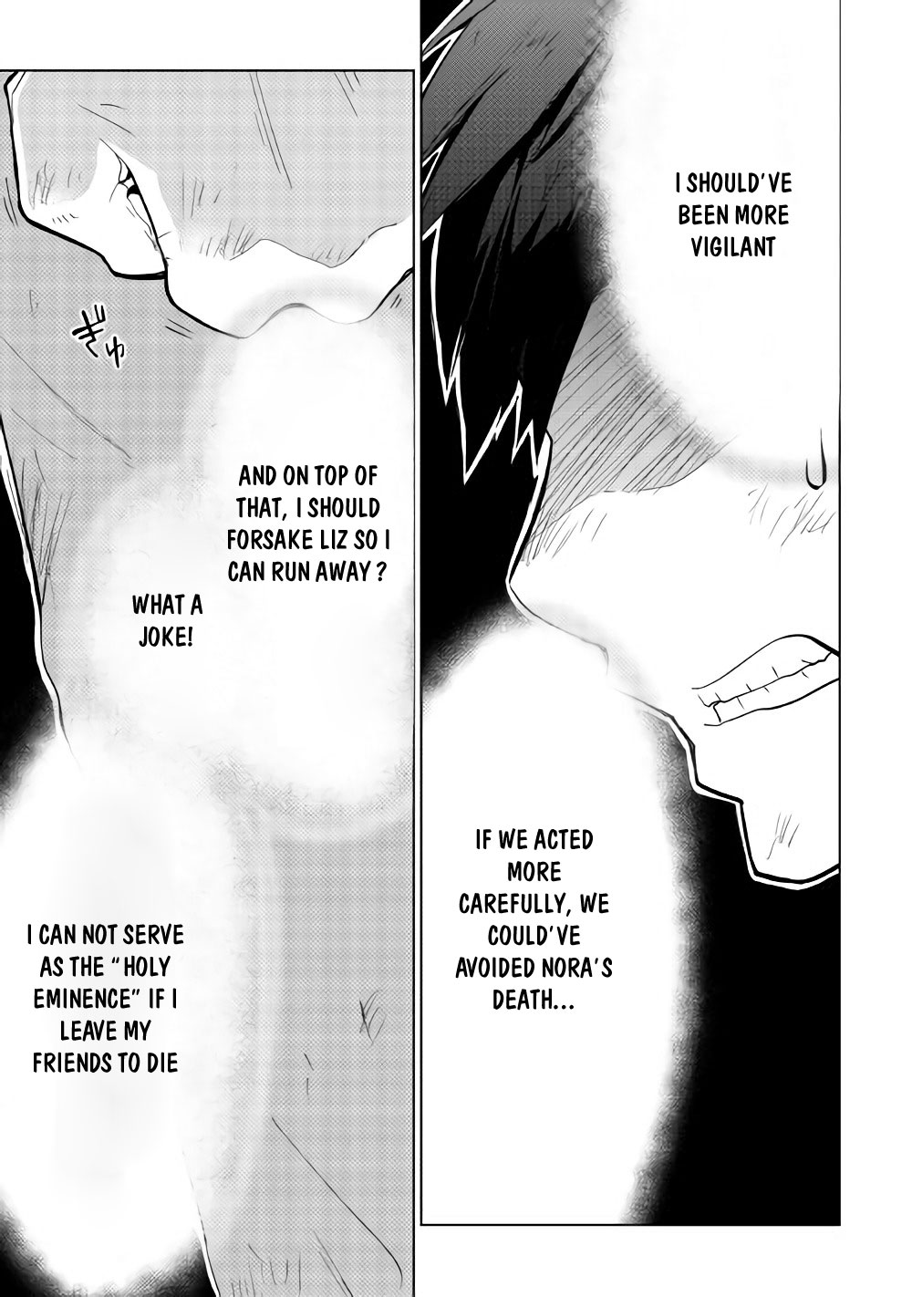 Jui-san no Oshigoto in Isekai Chapter 15 page 9 - Chapter 15