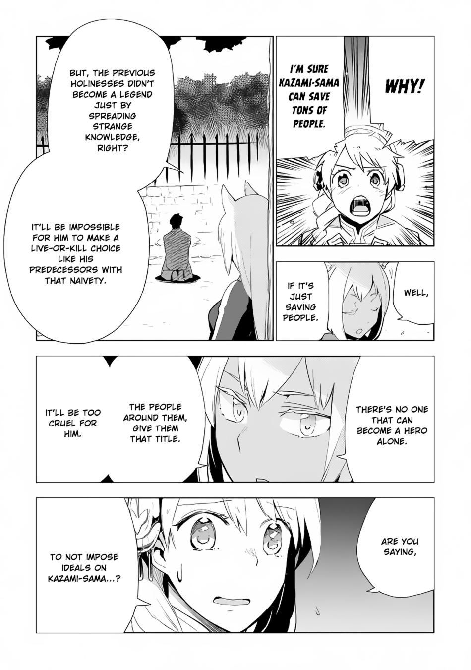 Jui-san no Oshigoto in Isekai Chapter 16 page 16 - Chapter 16