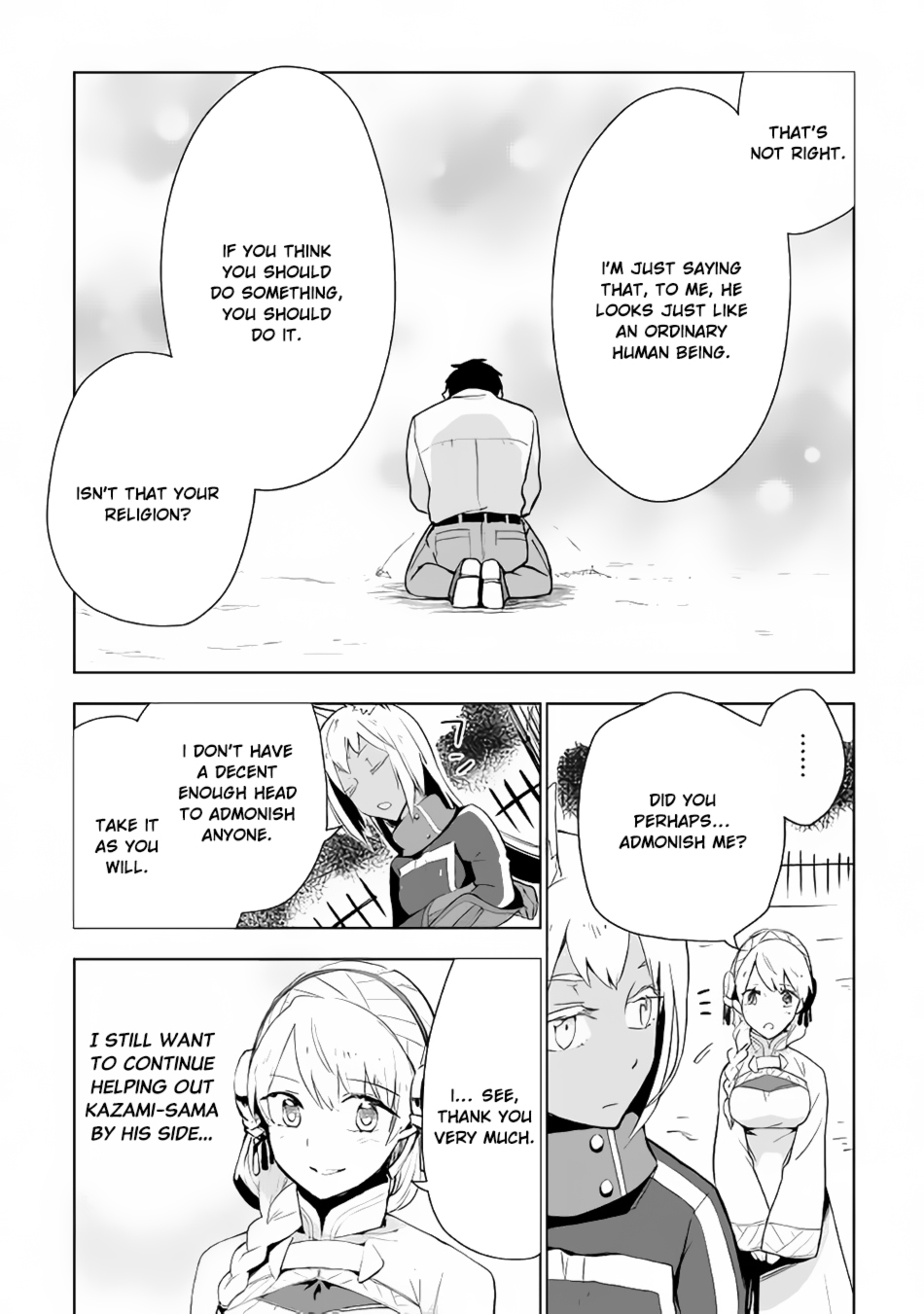Jui-san no Oshigoto in Isekai Chapter 16 page 17 - Chapter 16
