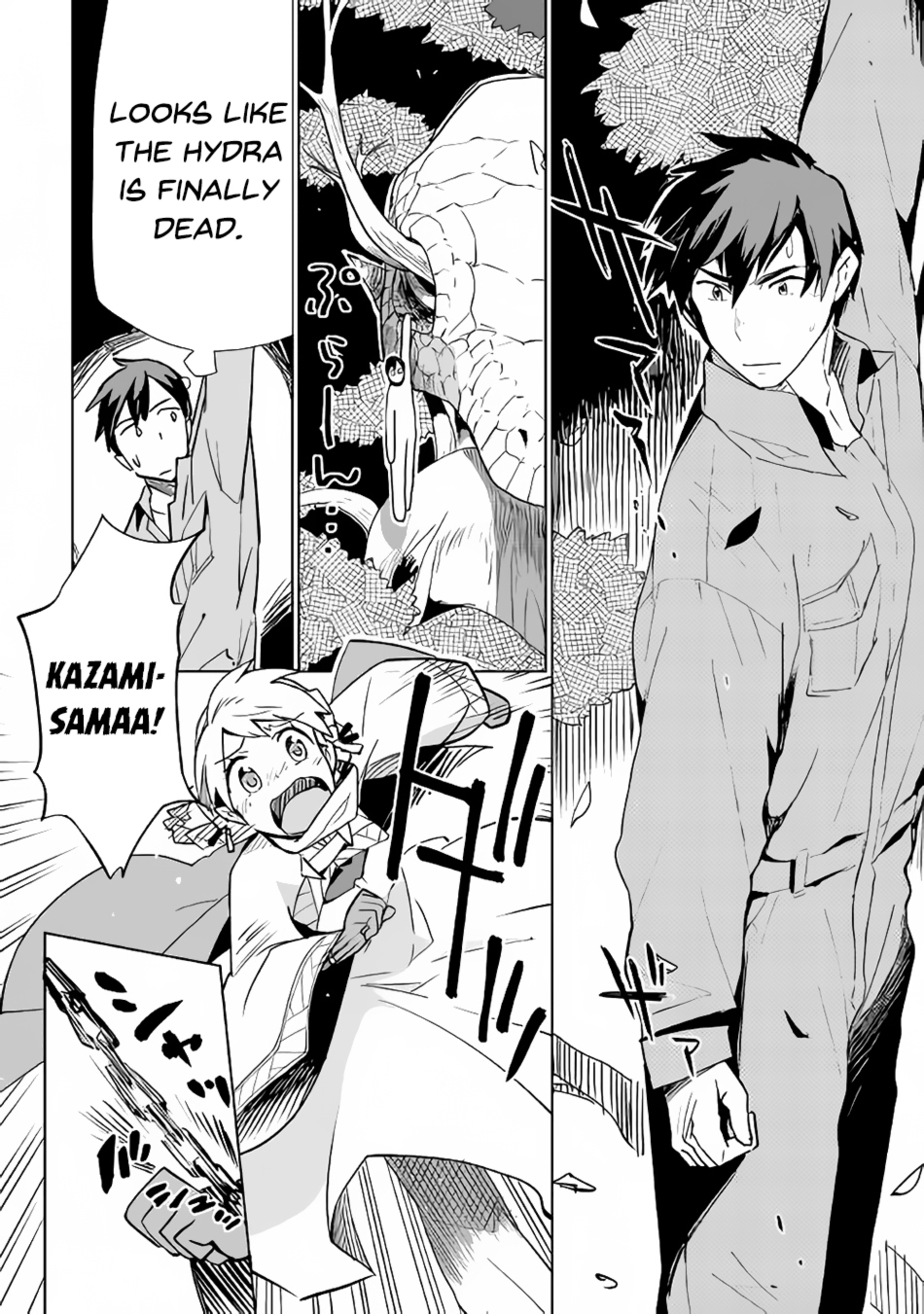 Jui-san no Oshigoto in Isekai Chapter 16 page 3 - Chapter 16