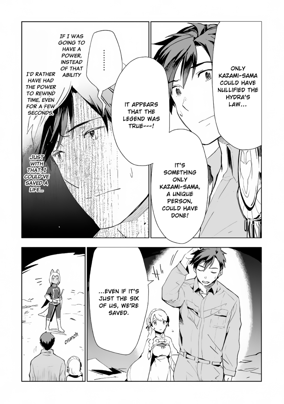 Jui-san no Oshigoto in Isekai Chapter 16 page 6 - Chapter 16