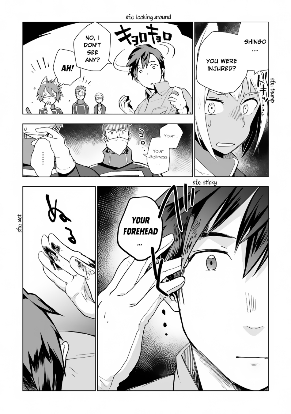 Jui-san no Oshigoto in Isekai Chapter 16 page 7 - Chapter 16