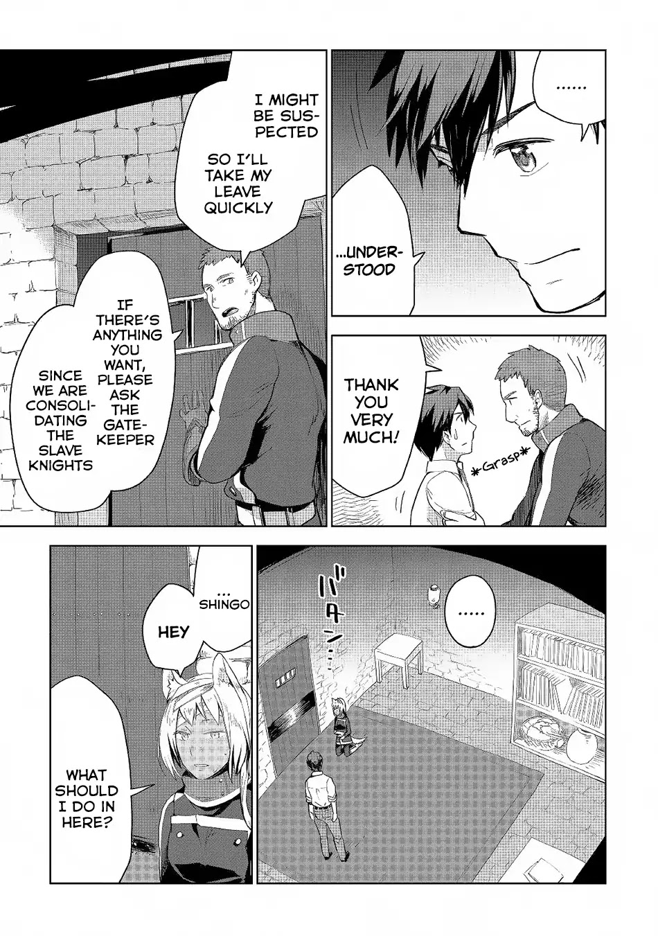 Jui-san no Oshigoto in Isekai Chapter 17 page 6 - Chapter 17