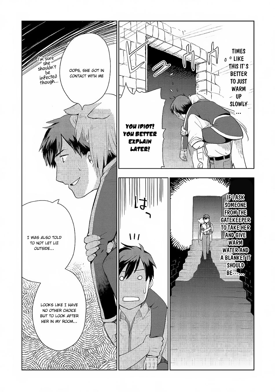 Jui-san no Oshigoto in Isekai Chapter 18 page 11 - Chapter 18: Sky With Little Stars