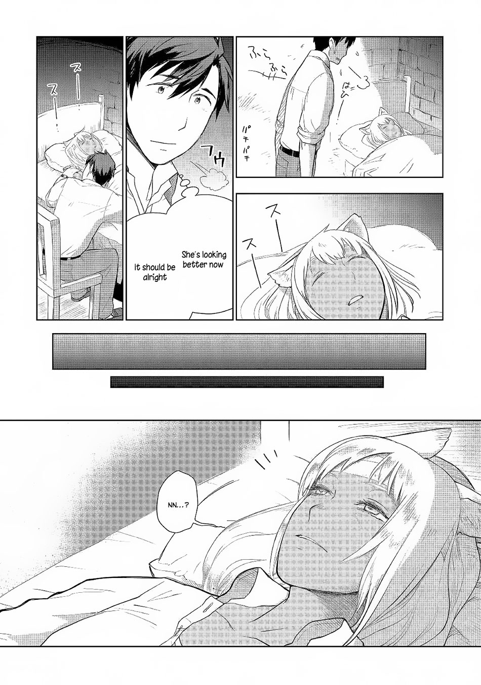 Jui-san no Oshigoto in Isekai Chapter 18 page 13 - Chapter 18: Sky With Little Stars