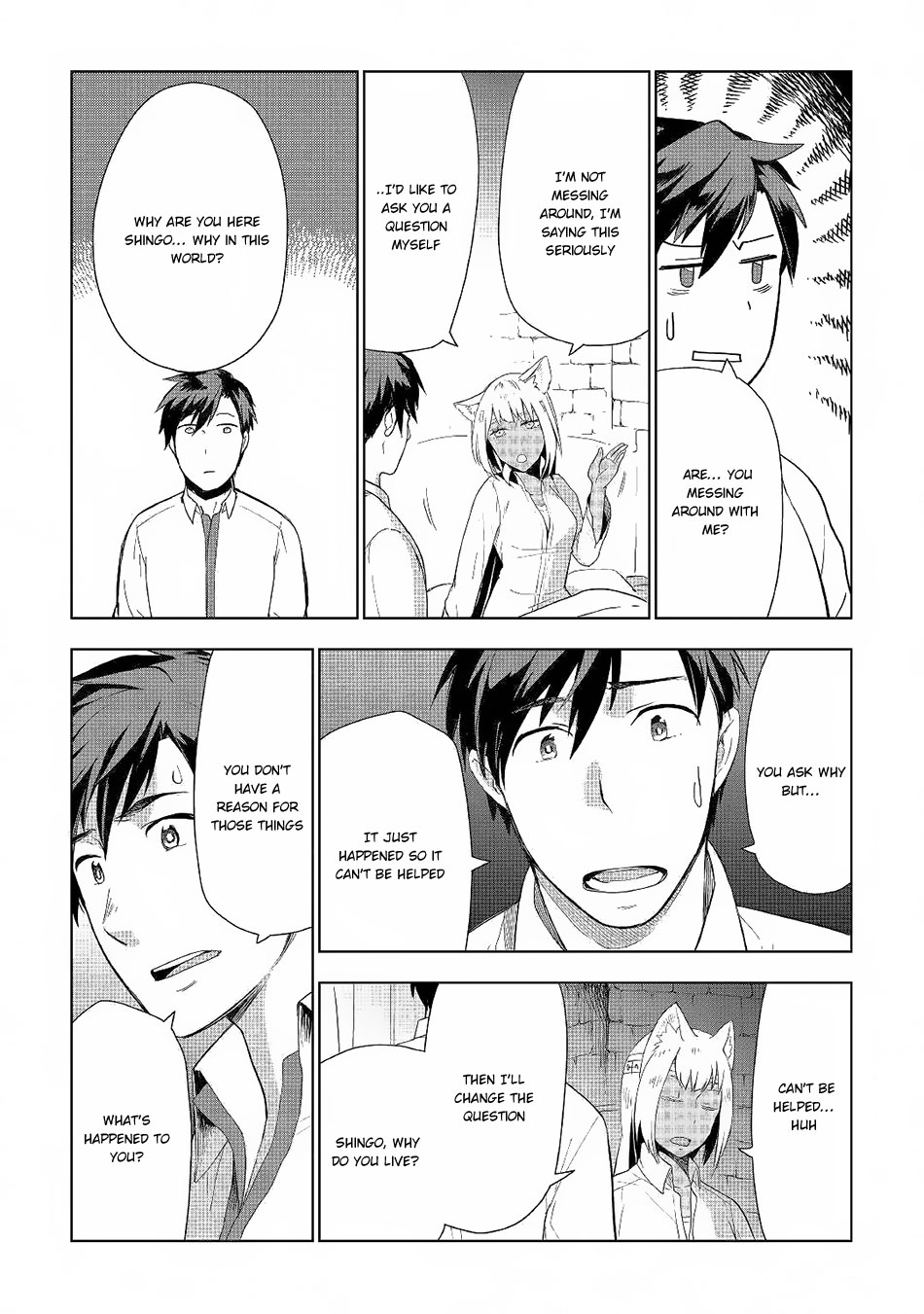 Jui-san no Oshigoto in Isekai Chapter 18 page 16 - Chapter 18: Sky With Little Stars