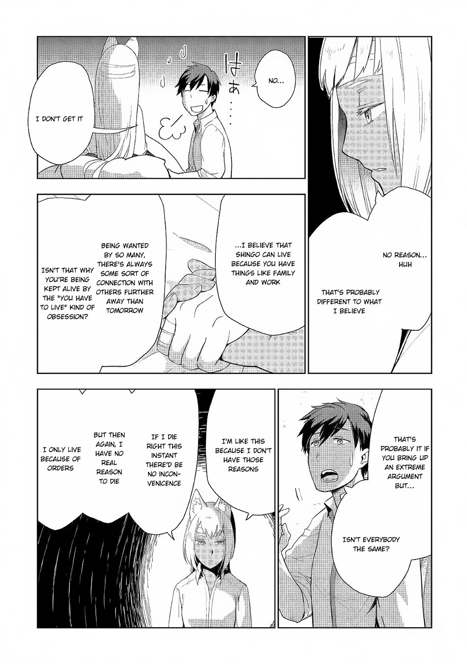 Jui-san no Oshigoto in Isekai Chapter 18 page 17 - Chapter 18: Sky With Little Stars