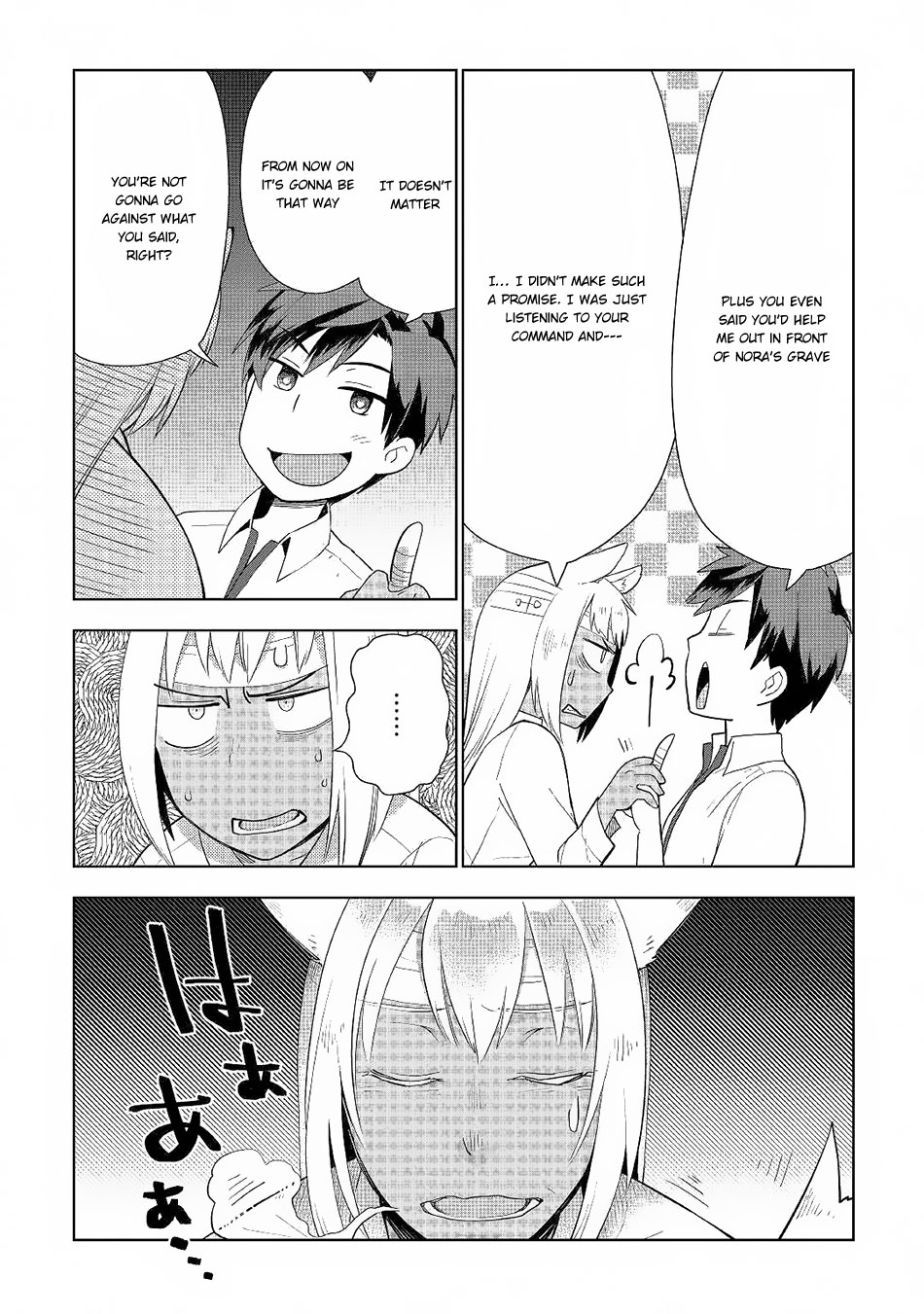 Jui-san no Oshigoto in Isekai Chapter 18 page 24 - Chapter 18: Sky With Little Stars