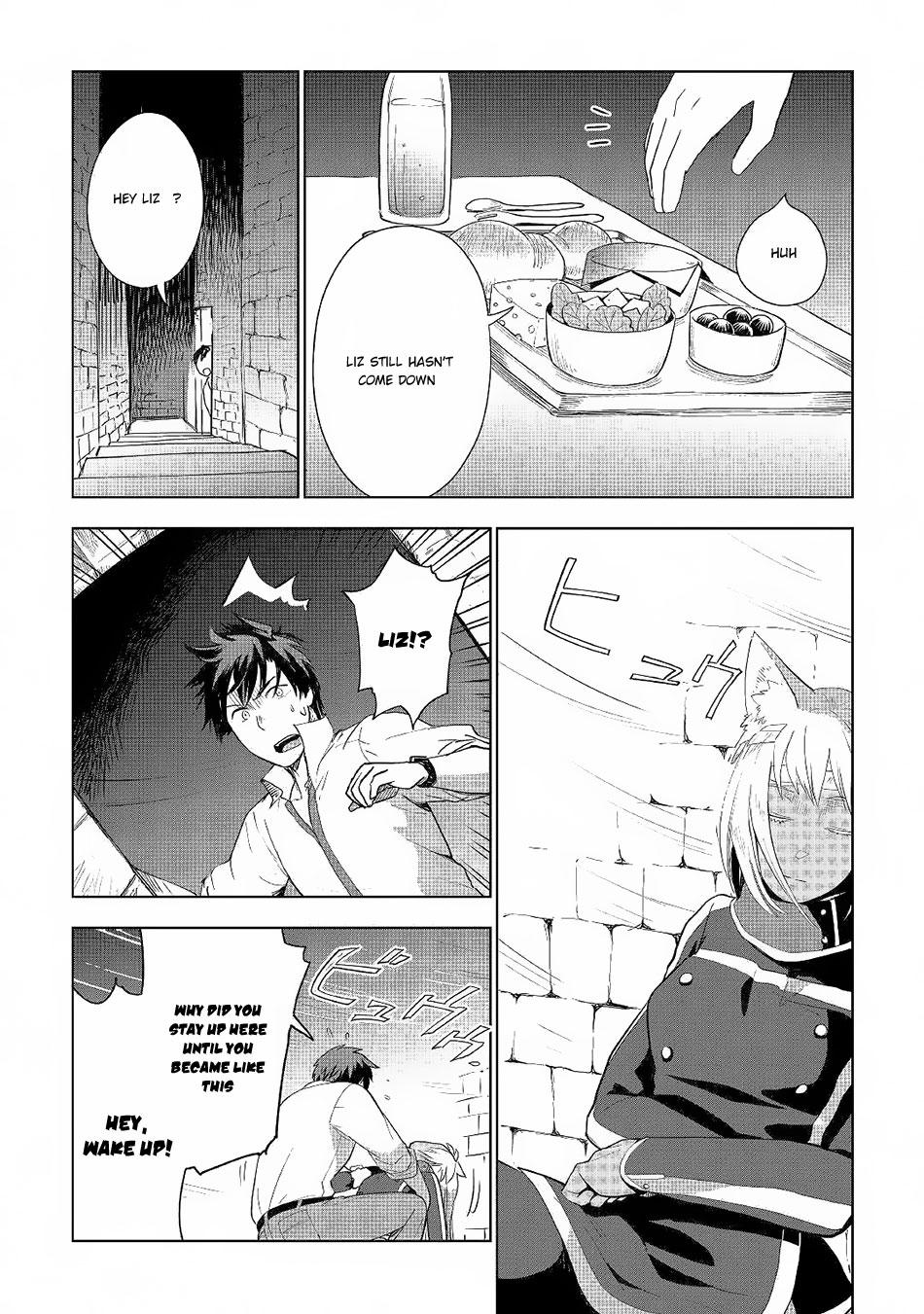 Jui-san no Oshigoto in Isekai Chapter 18 page 9 - Chapter 18: Sky With Little Stars