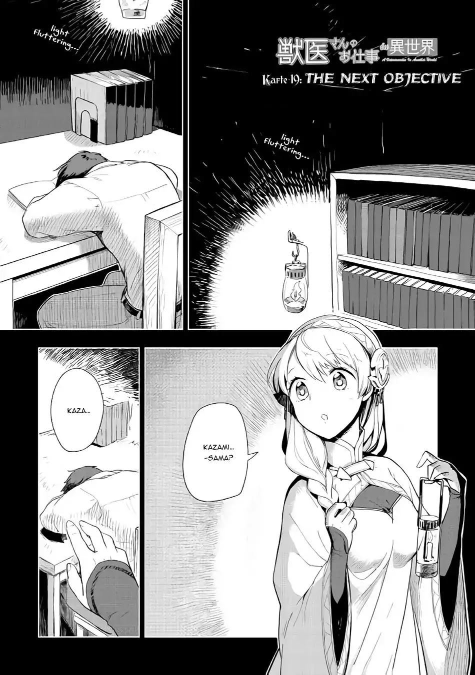 Jui-san no Oshigoto in Isekai Chapter 19 page 2 - Chapter 19