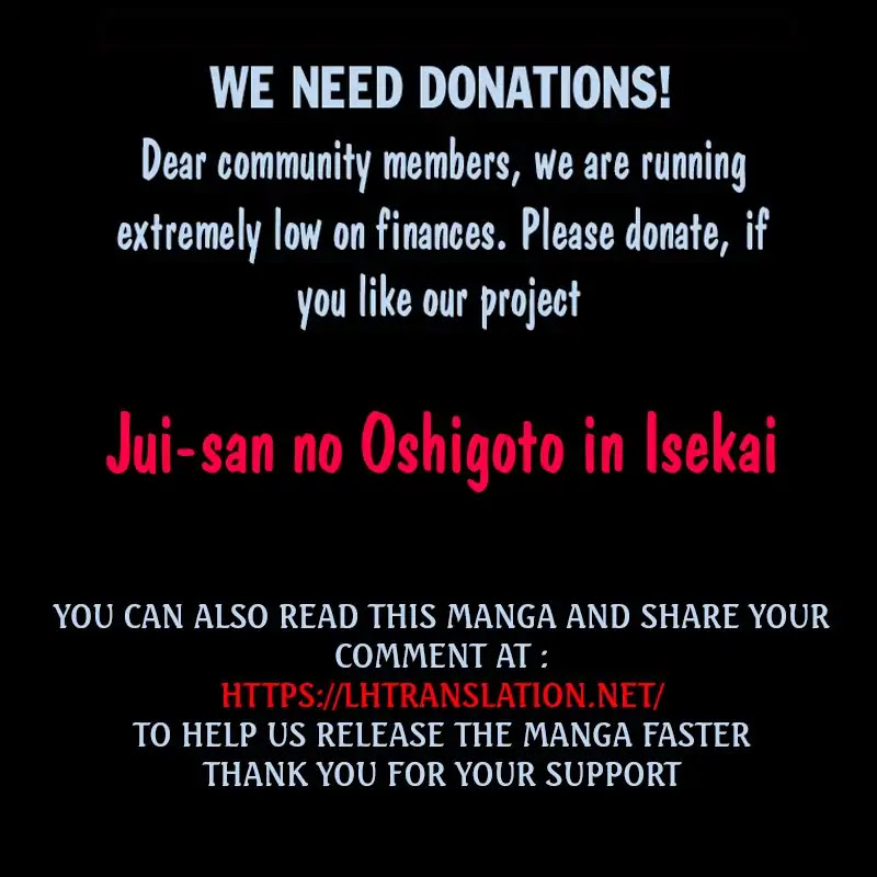 Jui-san no Oshigoto in Isekai Chapter 19 page 26 - Chapter 19