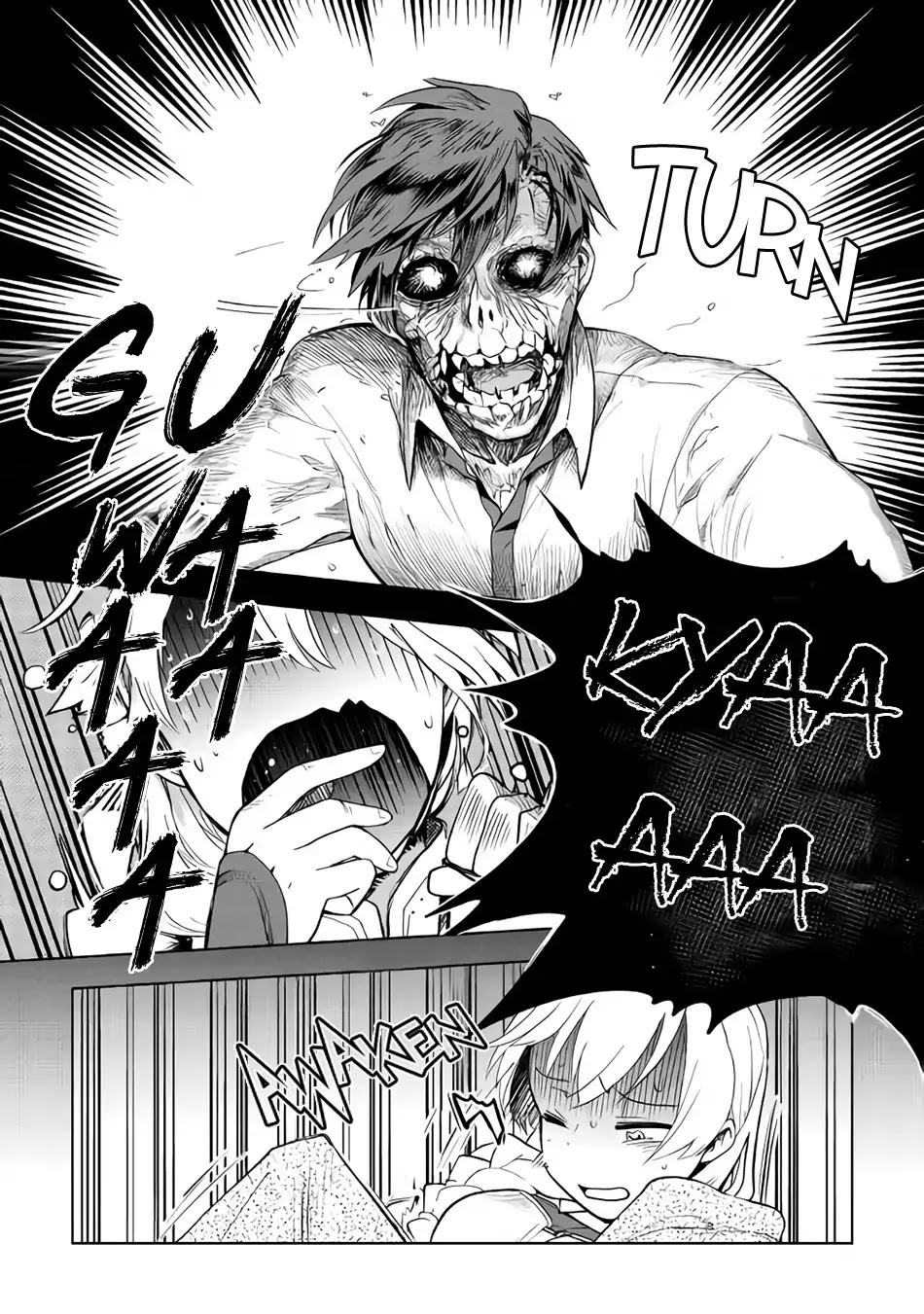 Jui-san no Oshigoto in Isekai Chapter 19 page 3 - Chapter 19