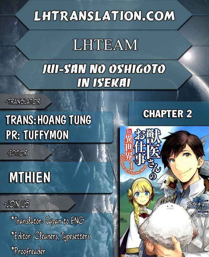 Jui-san no Oshigoto in Isekai Chapter 2 page 1 - Chapter 2 : Chapter 2