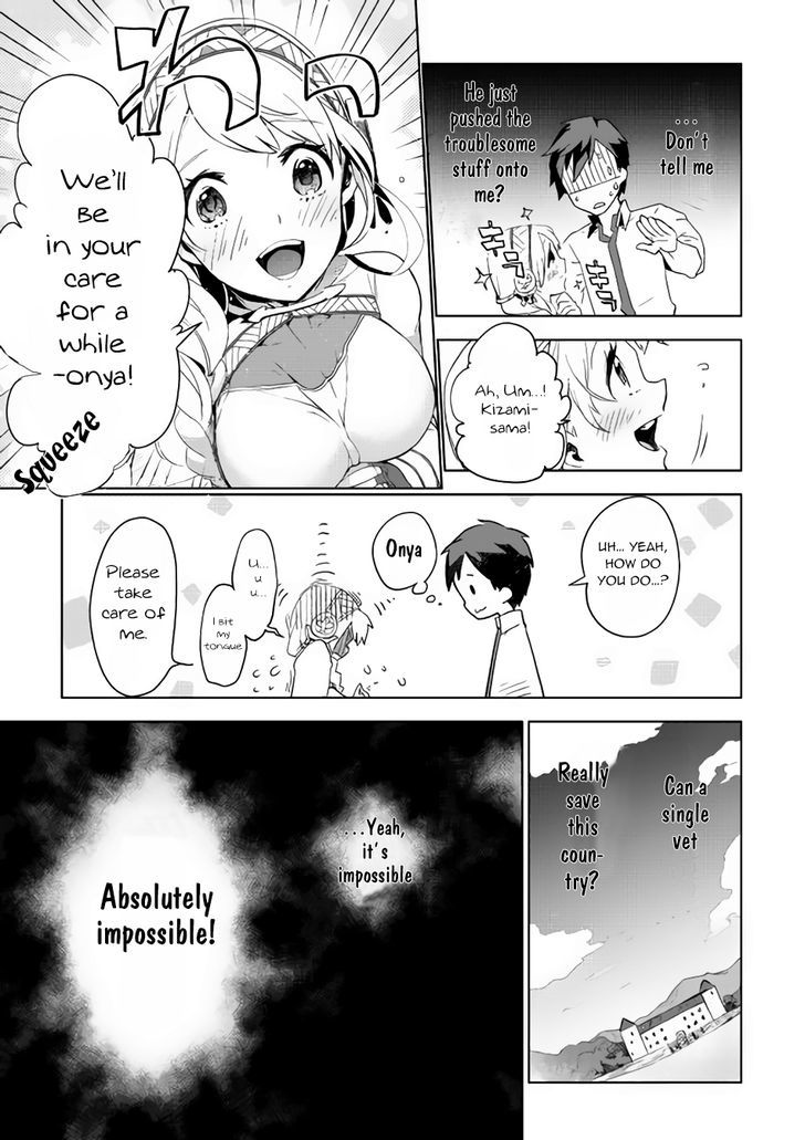 Jui-san no Oshigoto in Isekai Chapter 2 page 10 - Chapter 2 : Chapter 2