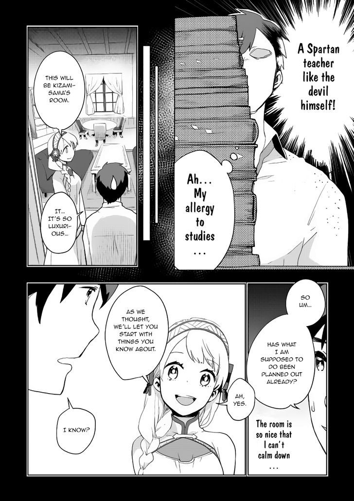 Jui-san no Oshigoto in Isekai Chapter 2 page 12 - Chapter 2 : Chapter 2