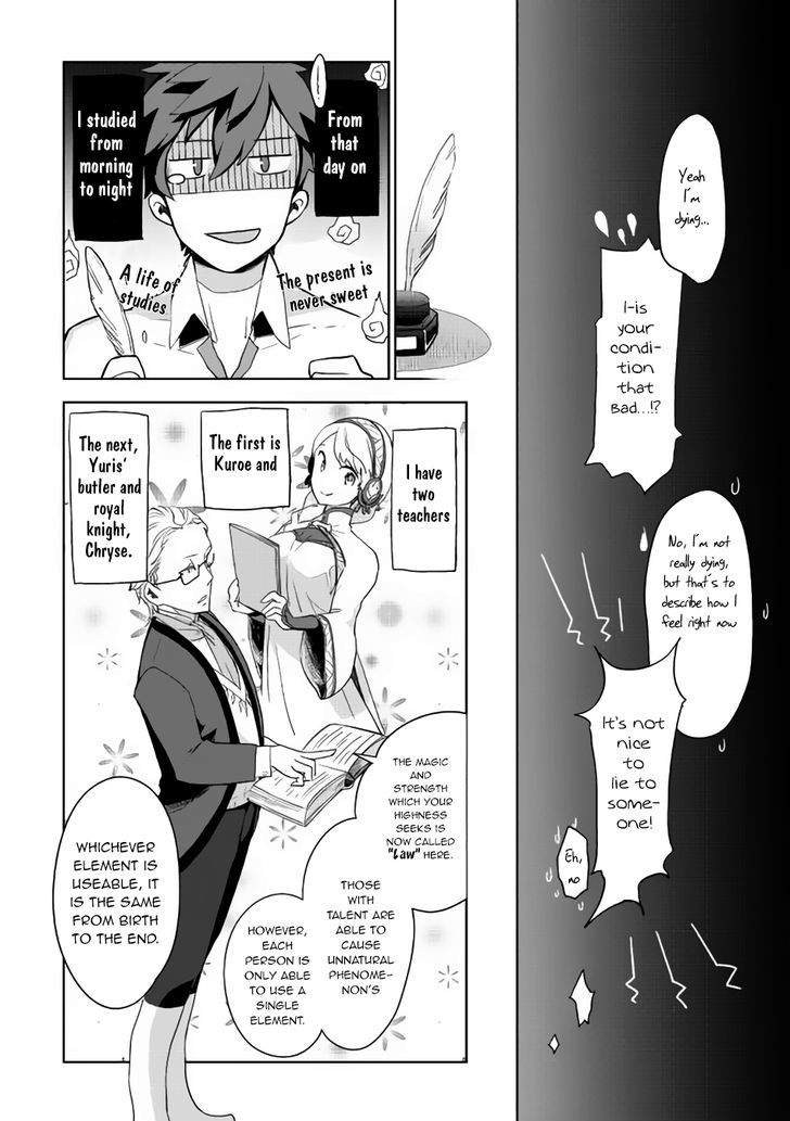 Jui-san no Oshigoto in Isekai Chapter 2 page 15 - Chapter 2 : Chapter 2