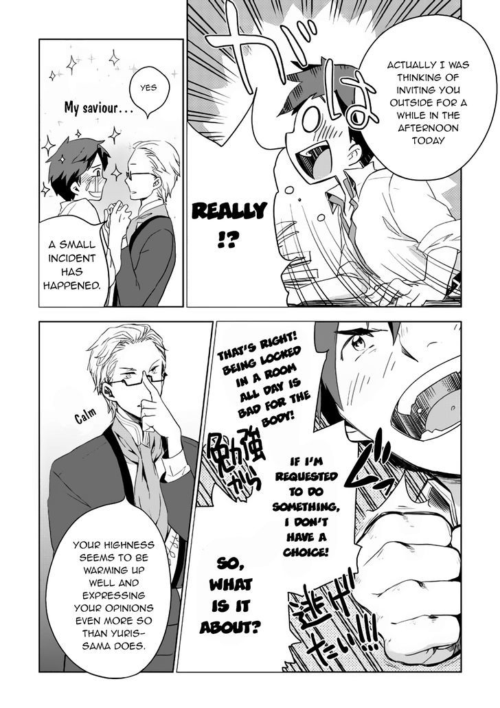 Jui-san no Oshigoto in Isekai Chapter 2 page 17 - Chapter 2 : Chapter 2