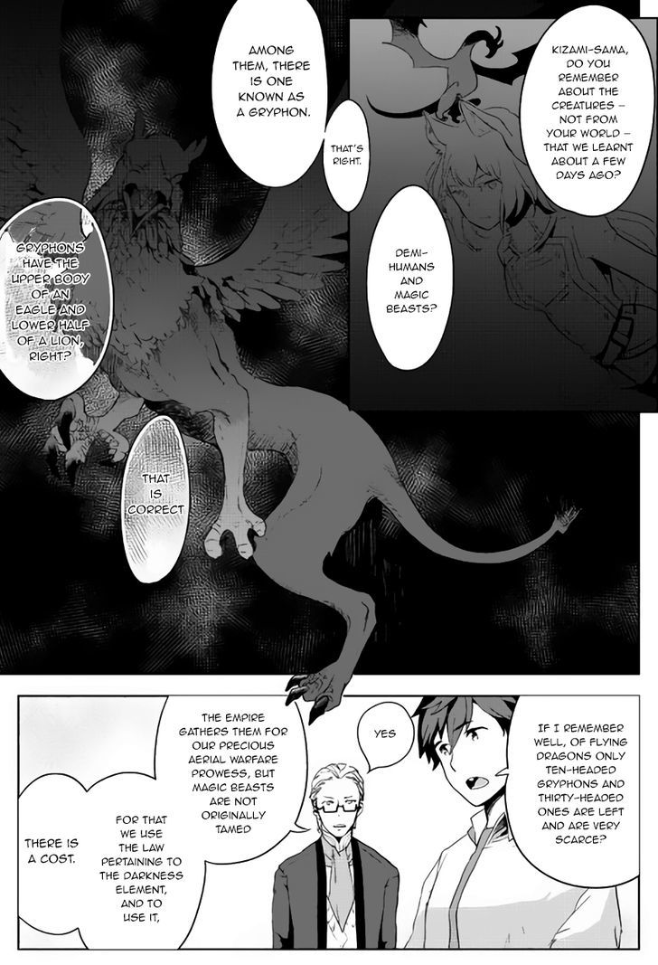 Jui-san no Oshigoto in Isekai Chapter 2 page 18 - Chapter 2 : Chapter 2