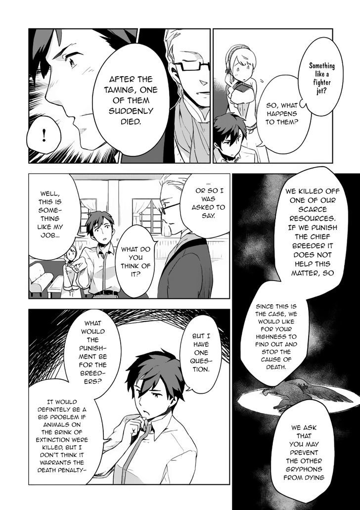 Jui-san no Oshigoto in Isekai Chapter 2 page 19 - Chapter 2 : Chapter 2