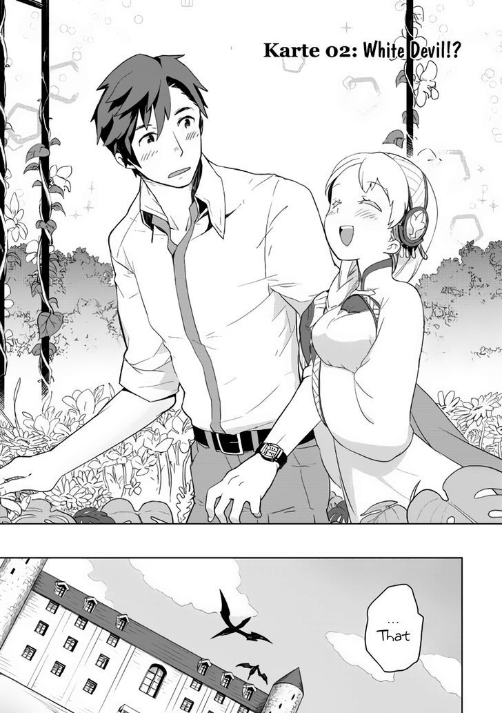 Jui-san no Oshigoto in Isekai Chapter 2 page 2 - Chapter 2 : Chapter 2