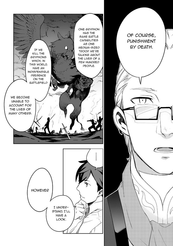 Jui-san no Oshigoto in Isekai Chapter 2 page 20 - Chapter 2 : Chapter 2