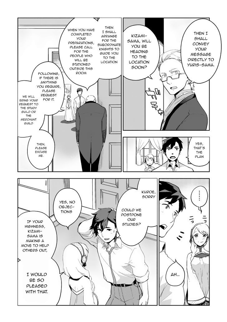 Jui-san no Oshigoto in Isekai Chapter 2 page 22 - Chapter 2 : Chapter 2