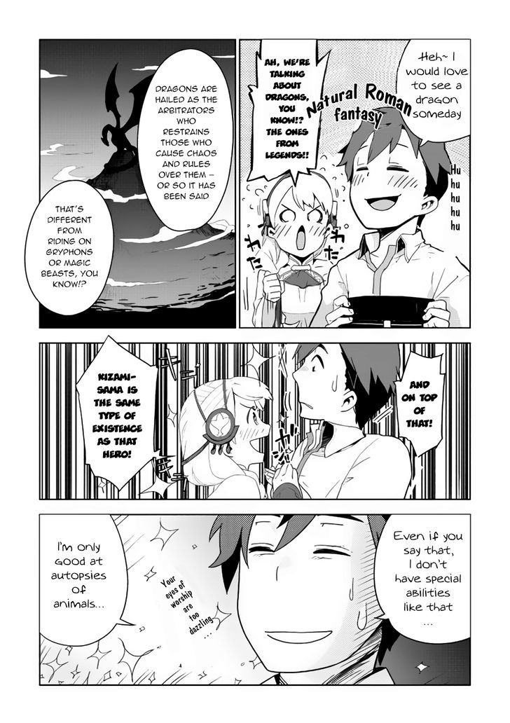 Jui-san no Oshigoto in Isekai Chapter 2 page 24 - Chapter 2 : Chapter 2