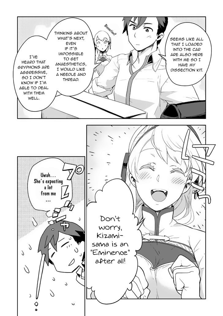 Jui-san no Oshigoto in Isekai Chapter 2 page 25 - Chapter 2 : Chapter 2