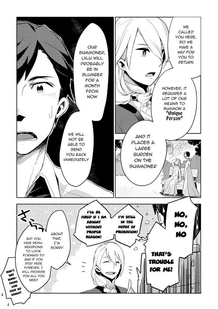 Jui-san no Oshigoto in Isekai Chapter 2 page 4 - Chapter 2 : Chapter 2