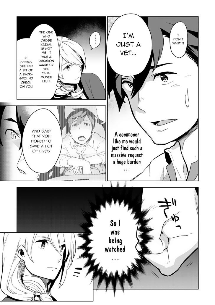 Jui-san no Oshigoto in Isekai Chapter 2 page 5 - Chapter 2 : Chapter 2