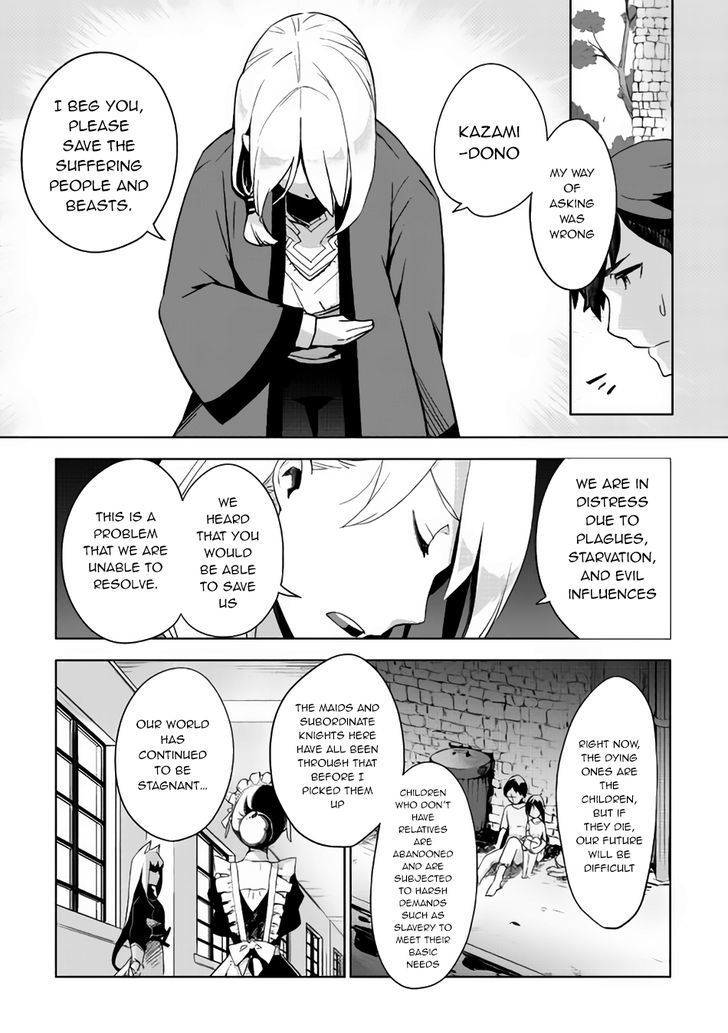 Jui-san no Oshigoto in Isekai Chapter 2 page 6 - Chapter 2 : Chapter 2