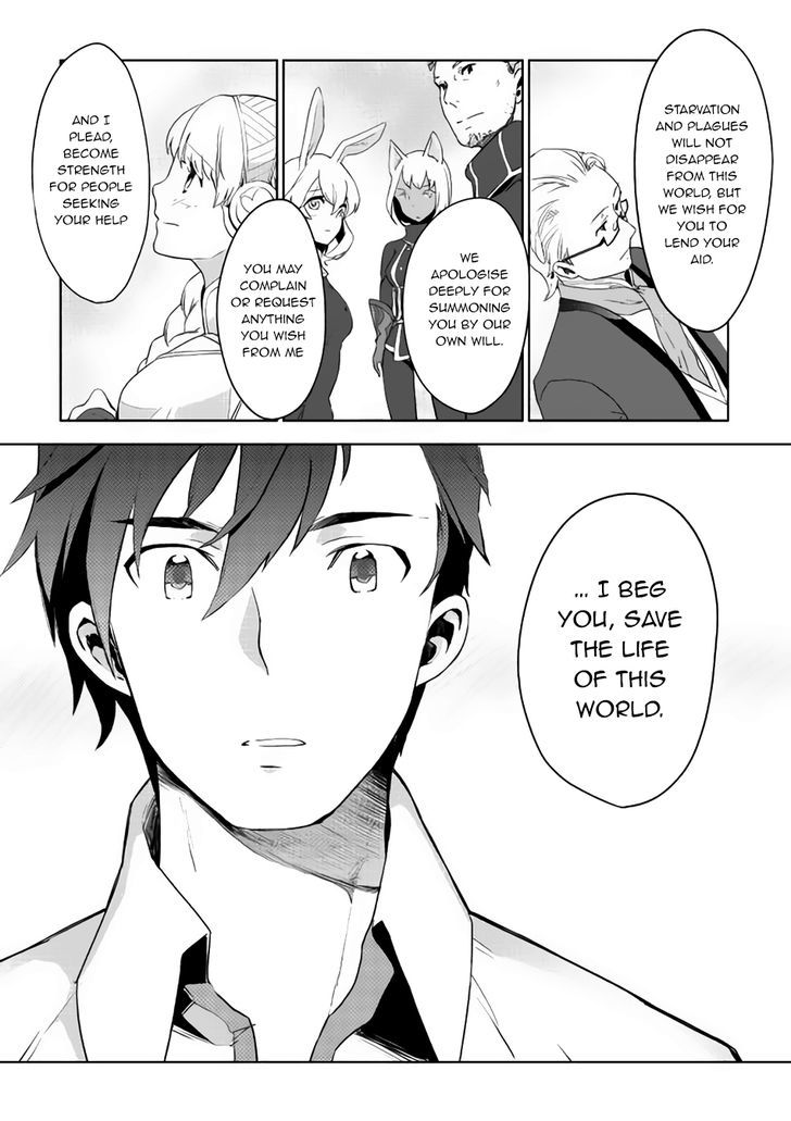 Jui-san no Oshigoto in Isekai Chapter 2 page 7 - Chapter 2 : Chapter 2