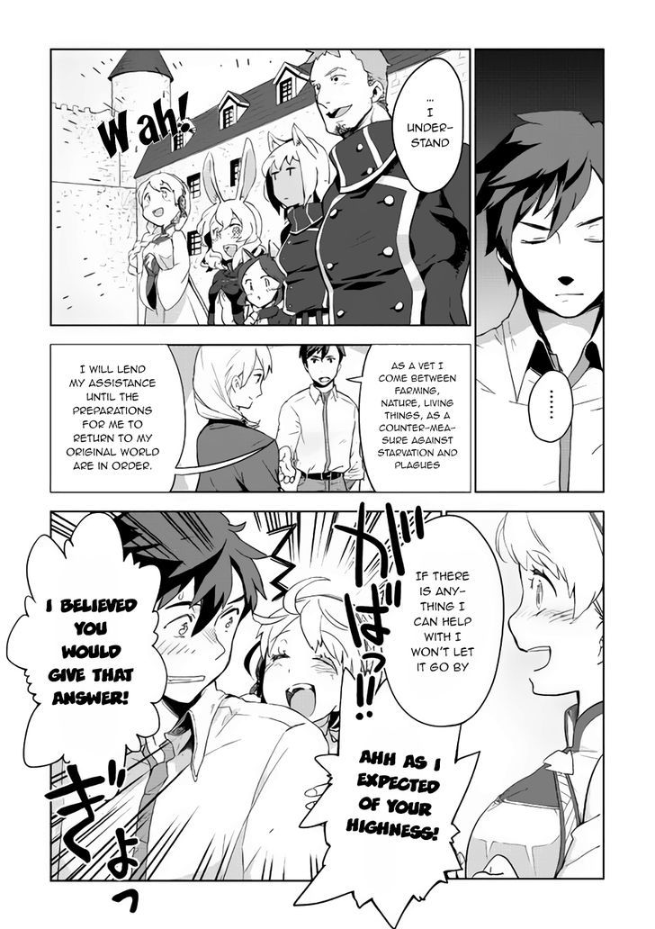 Jui-san no Oshigoto in Isekai Chapter 2 page 8 - Chapter 2 : Chapter 2