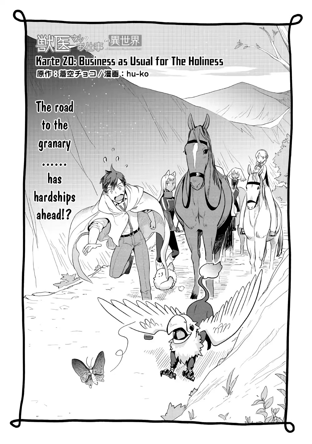 Jui-san no Oshigoto in Isekai Chapter 20 page 2 - Chapter 20
