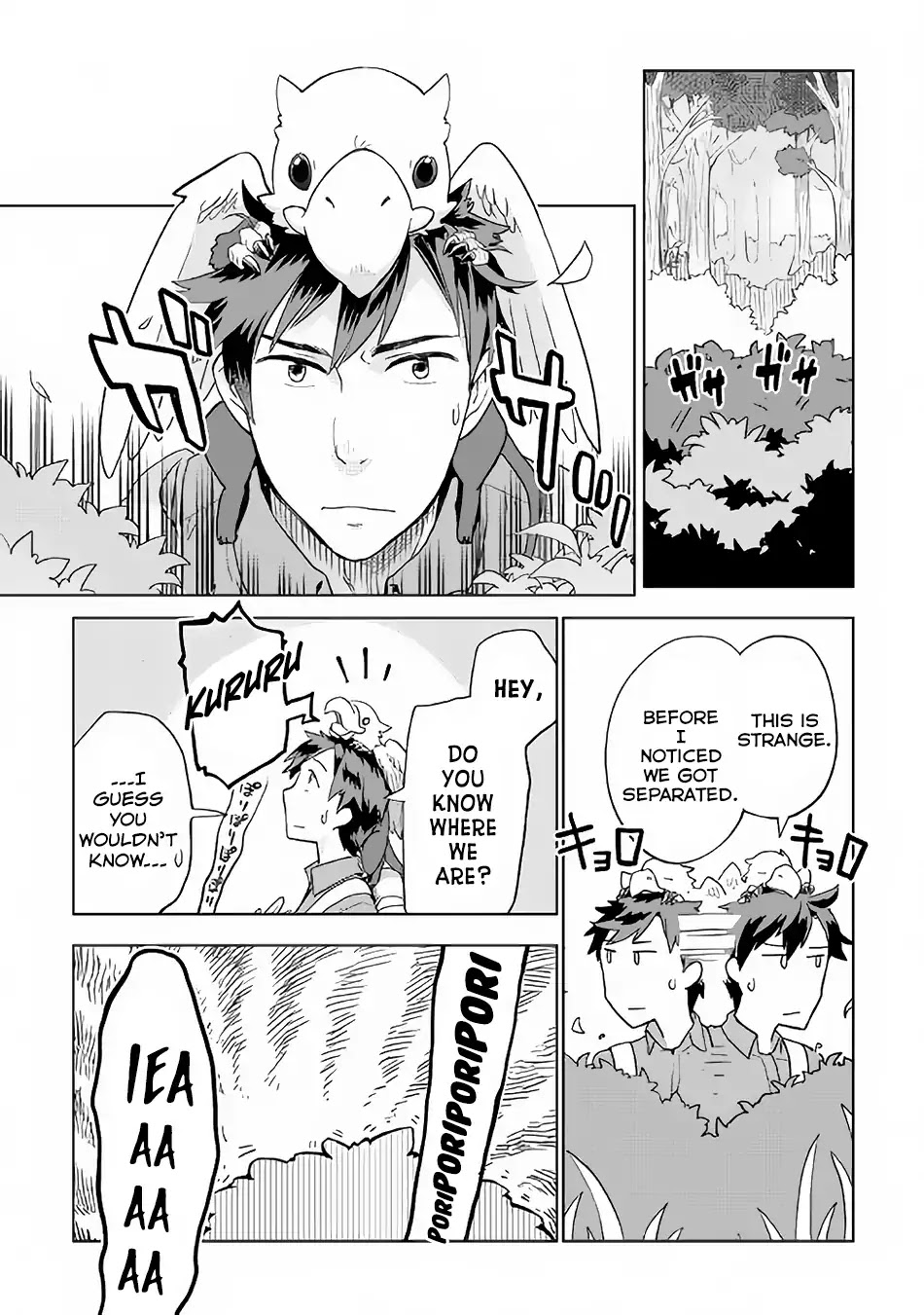 Jui-san no Oshigoto in Isekai Chapter 21 page 11 - Chapter 21