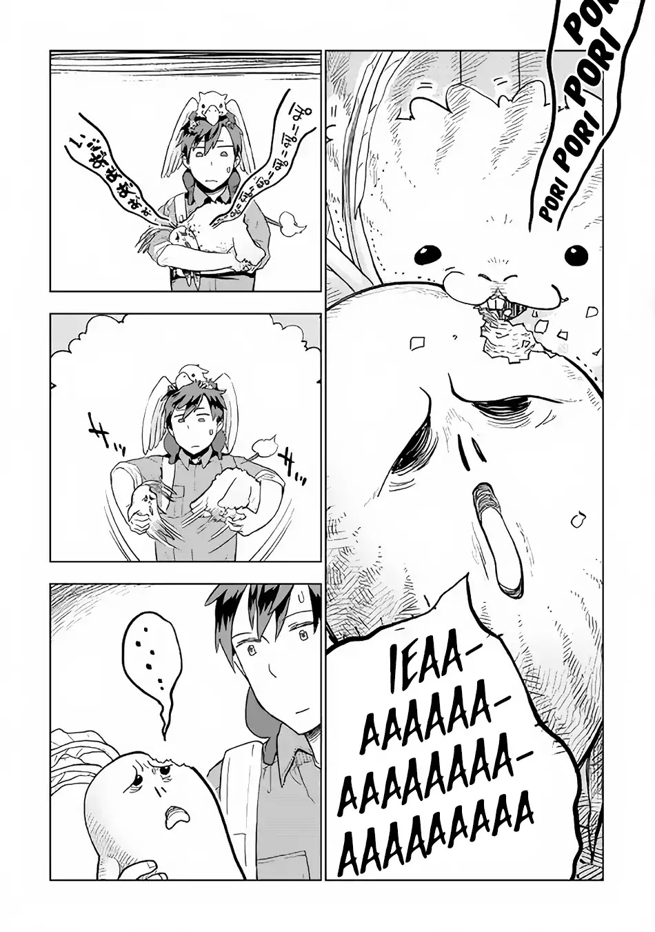 Jui-san no Oshigoto in Isekai Chapter 21 page 12 - Chapter 21