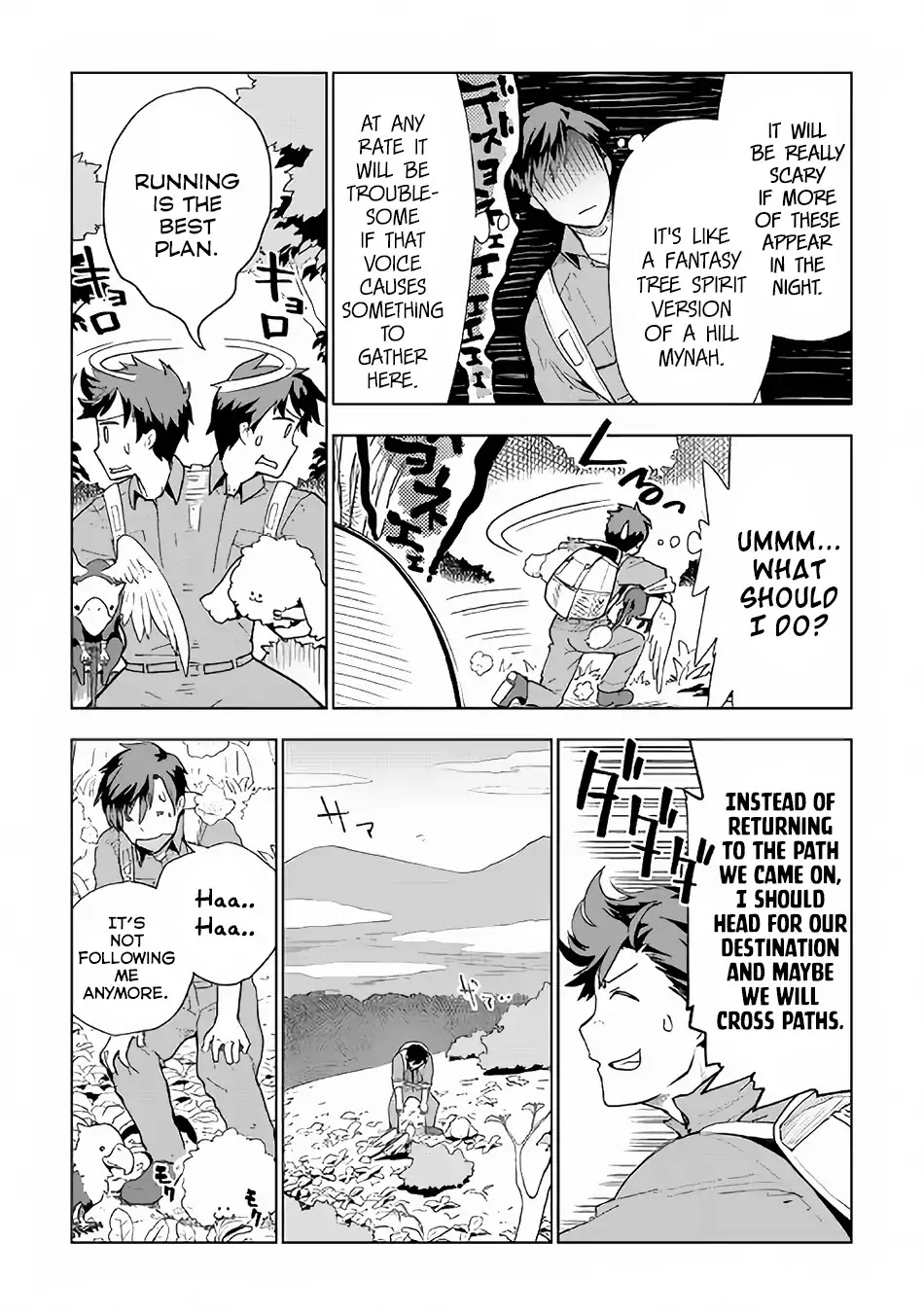 Jui-san no Oshigoto in Isekai Chapter 21 page 14 - Chapter 21