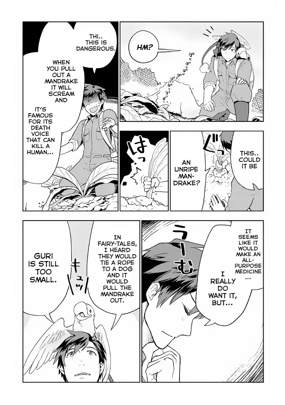 Jui-san no Oshigoto in Isekai Chapter 21 page 15 - Chapter 21