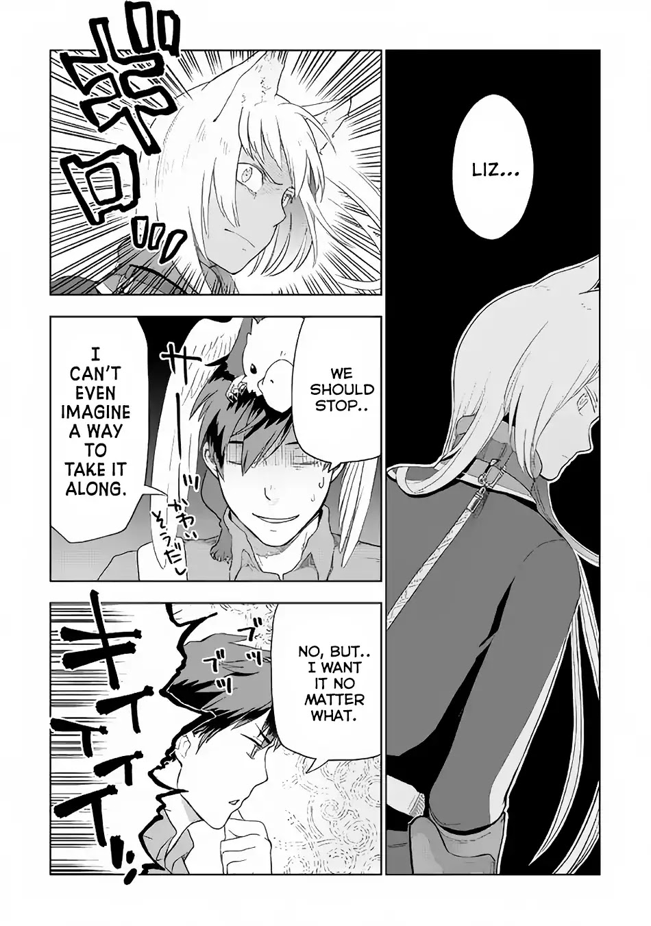 Jui-san no Oshigoto in Isekai Chapter 21 page 16 - Chapter 21