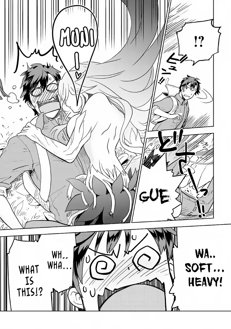 Jui-san no Oshigoto in Isekai Chapter 21 page 17 - Chapter 21