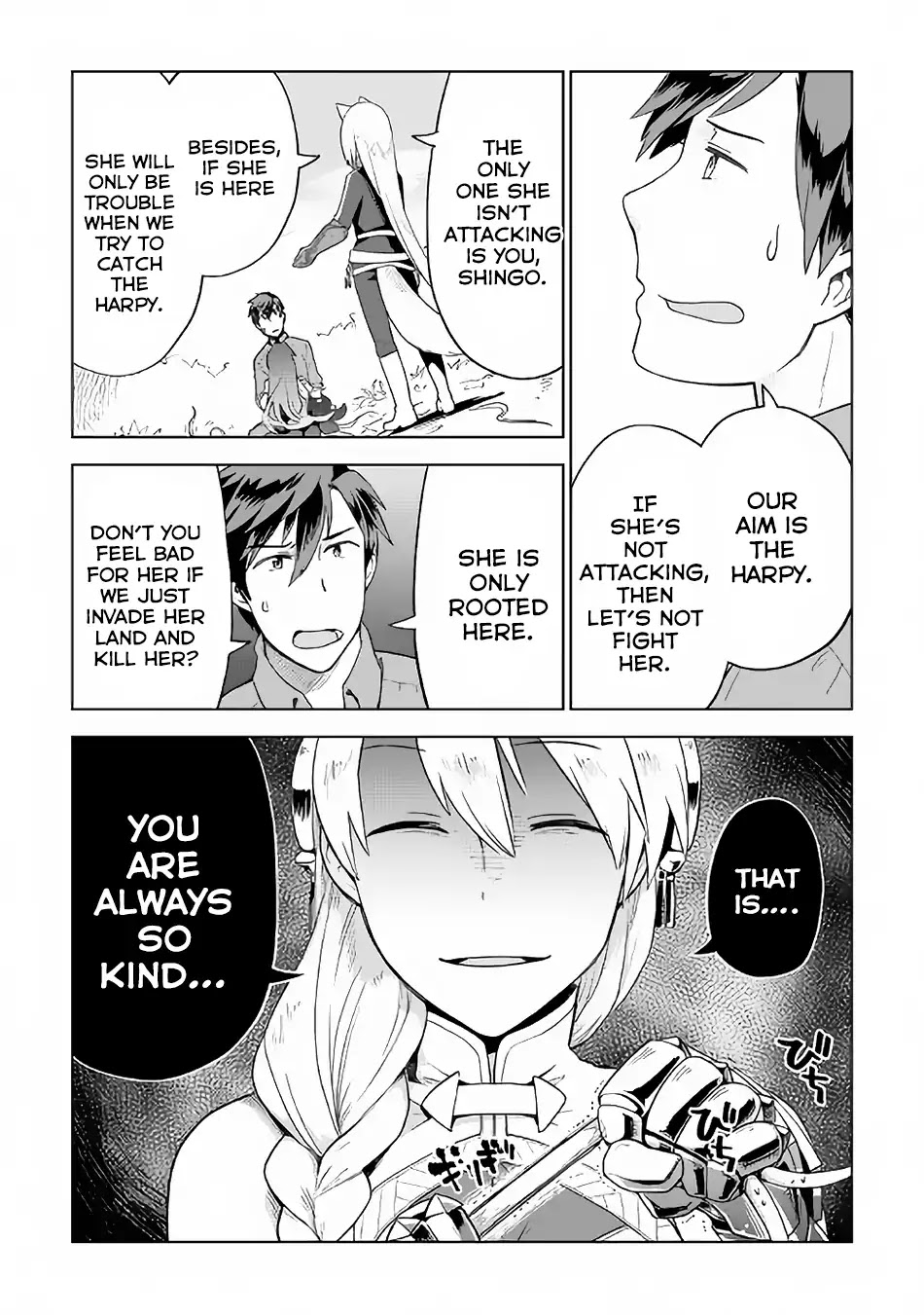 Jui-san no Oshigoto in Isekai Chapter 21 page 21 - Chapter 21