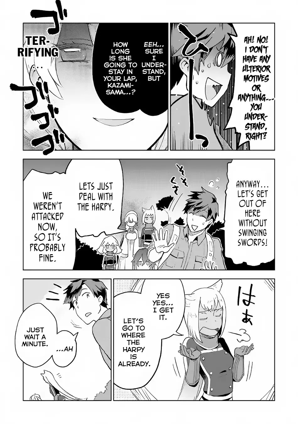 Jui-san no Oshigoto in Isekai Chapter 21 page 22 - Chapter 21