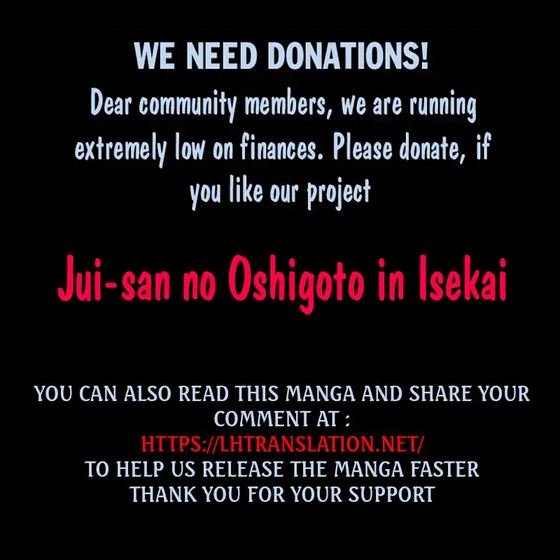 Jui-san no Oshigoto in Isekai Chapter 21 page 26 - Chapter 21